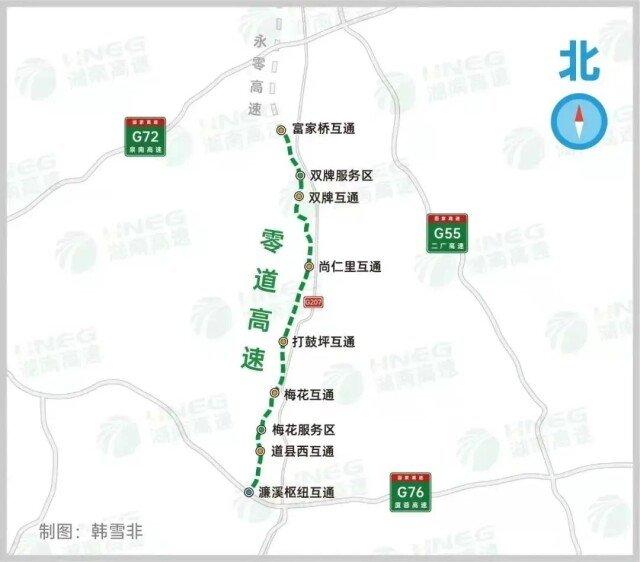 “十四五”期间，永州共有5条高速公路开工建设