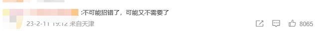 小伙入职1小时被HR告知招错人，“名字对不上，补偿50元”，当事人：找了2个月的工作，很无语