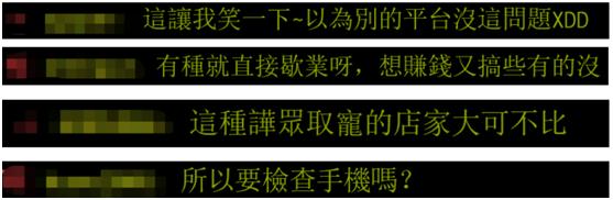 高雄一餐厅喊“手机下载抖音禁止入内”，网友：哗众取宠大可不必