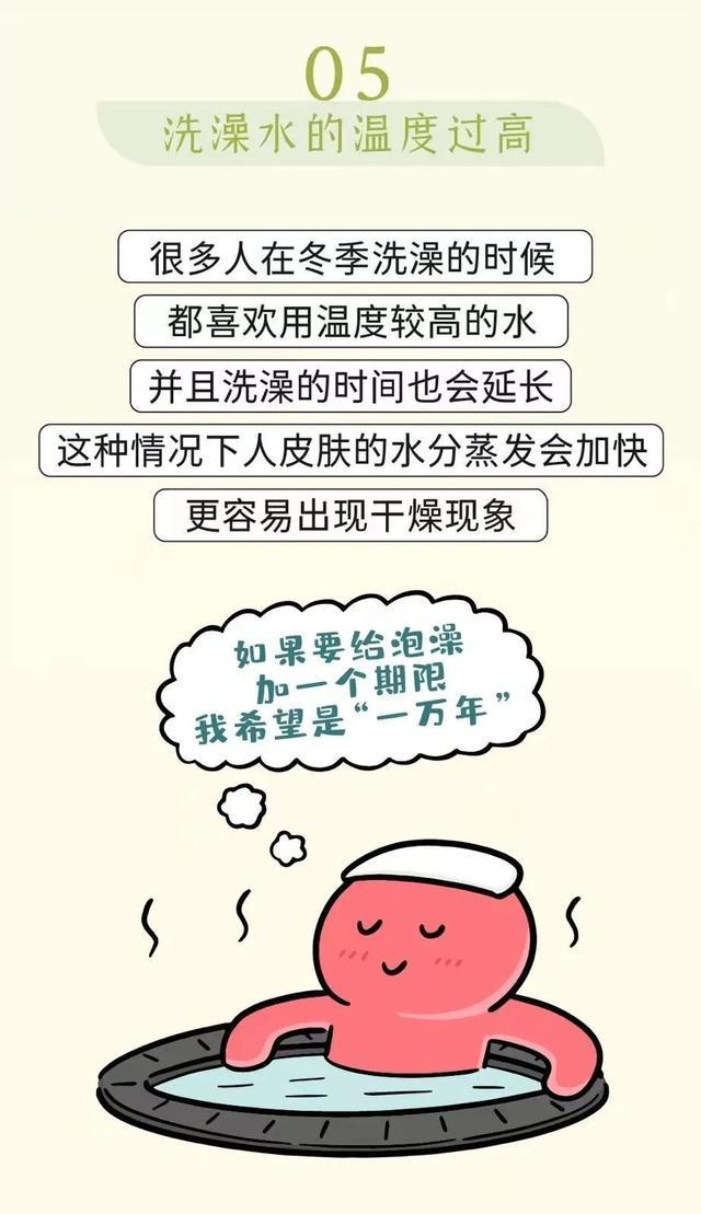 皮肤瘙痒怎么办？学会正确护肤方法是关键！