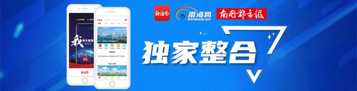 海口经济圈是个什么圈？未来发展方向抢先看