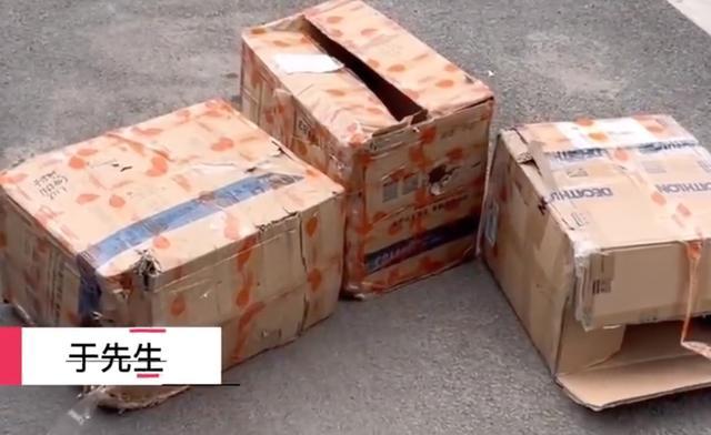 男子邮寄价值3万物品遭遇丢件，对方只赔付150元，物流公司回应：未保价按7倍邮费赔偿