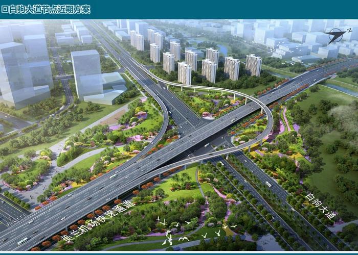 海口美兰机场快速通道项目效果图。海口城建集团路桥公司供图
