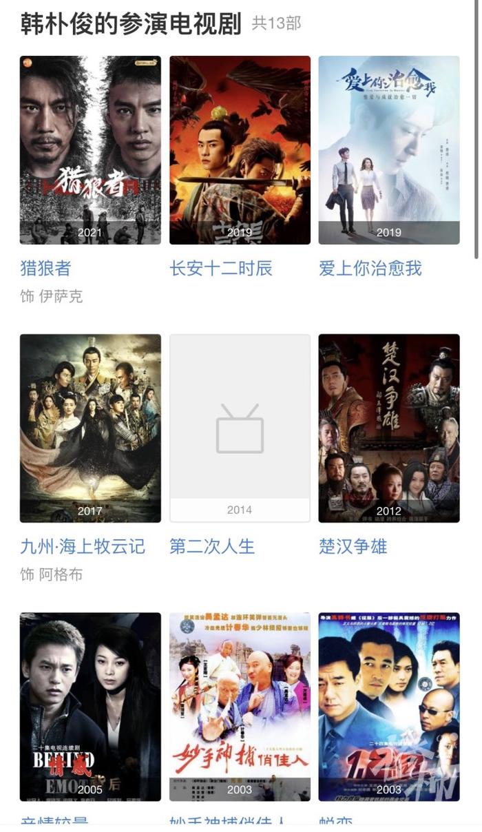 《狂飙》“钟阿四”扮演者“含笑”曾涉毒，剧组发声明回应，演员致歉