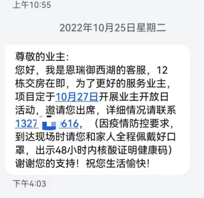 0.1‱的违约金？审判长还以为听错了！