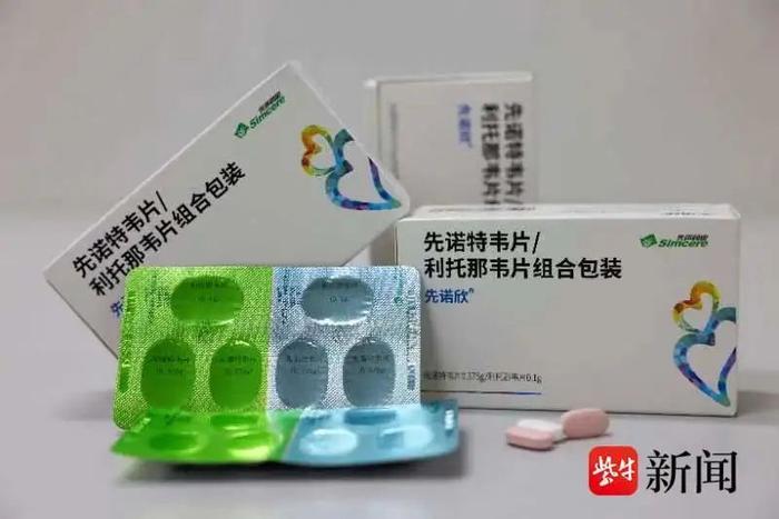 首款国产3CL抗新冠创新药先诺欣正式投产，医保报销后个人自付花费不到百元