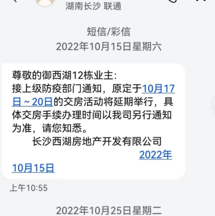 0.1‱的违约金？审判长还以为听错了！