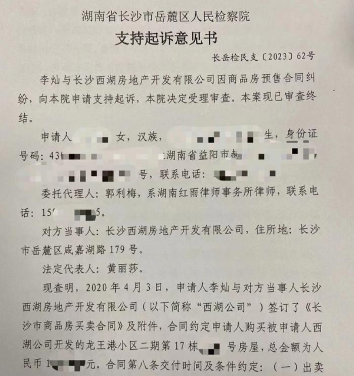 0.1‱的违约金？审判长还以为听错了！