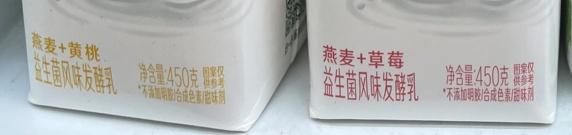 益生菌和酸奶中的乳酸菌是一回事儿吗？