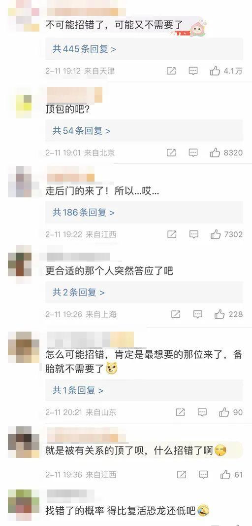 小伙入职1小时被告知招错人，人事：补偿50元打车费