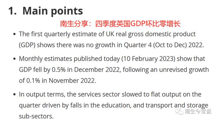 英国2022年经济上涨4%，但GDP却降至3.068万亿美元，那人均呢？