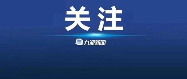 3年3度履新，“80后”清华女博士孙睿君已任玉林市委副书记