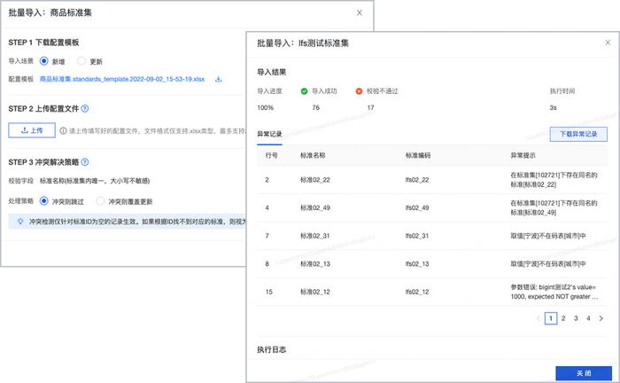 Dataphin数据治理系列：3步提升企业数据标准化程度