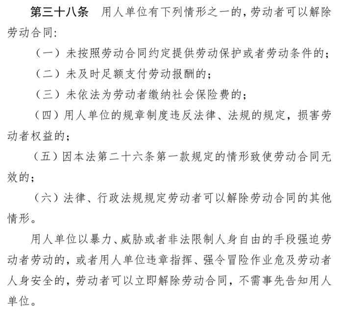 热搜第一！入职第一天被辞退，补偿50元打车费？合理吗？