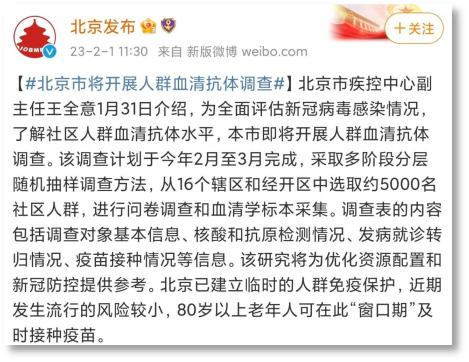 新冠抗体检测到底是不是智商税？