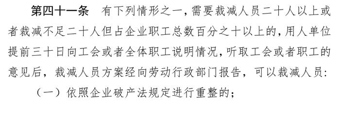 热搜第一！入职第一天被辞退，补偿50元打车费？合理吗？