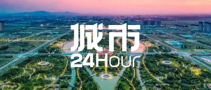 城市24小时 | 增速垫底，郑州怎么了