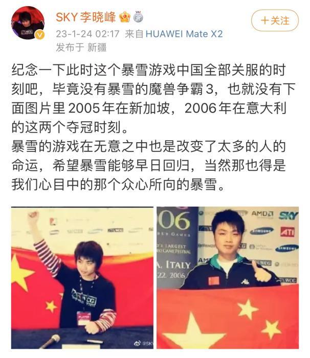 李培楠夺冠！那些来自中国的电竞世界冠军们，都经历过些什么？