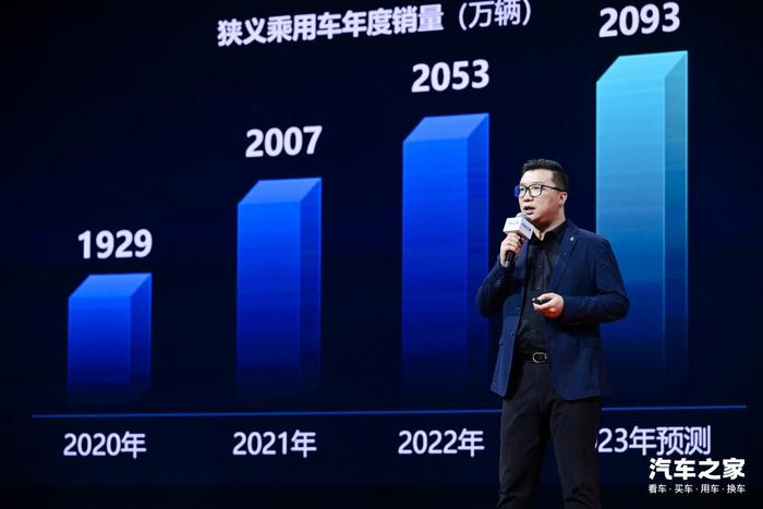 见证金创荣耀，绽放创作价值 2023汽车之家创作者大会圆满收官