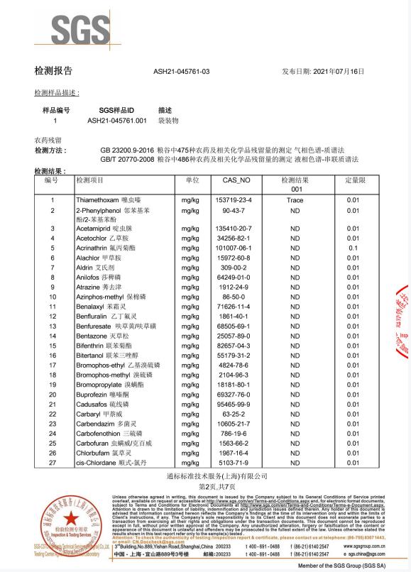 黑糯玉米！『嫩』得可以掐出水！有机认证，粒粒香糯，口口爆浆！