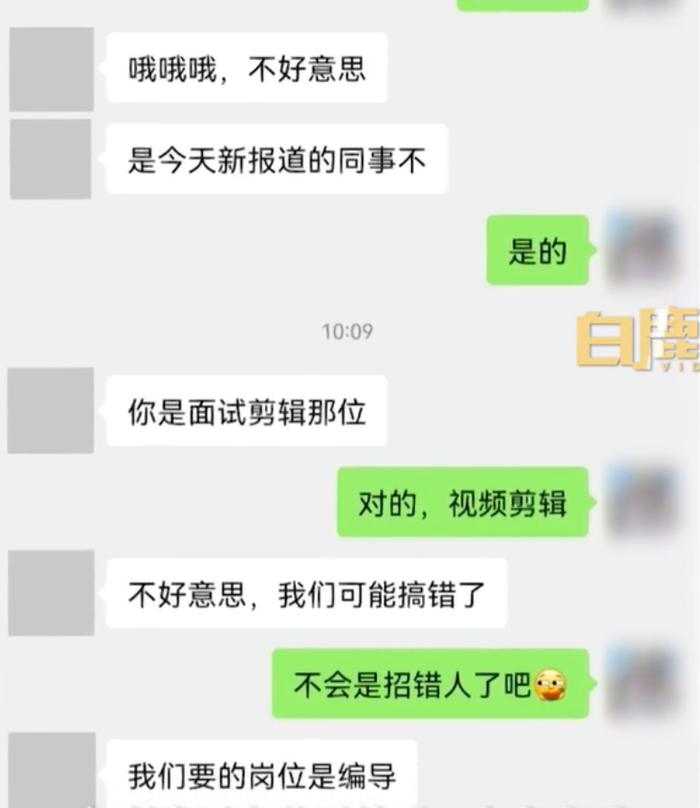 热搜第一！入职第一天被辞退，补偿50元打车费？合理吗？