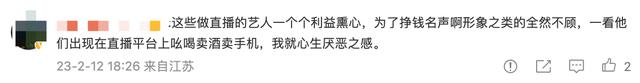 飞利浦回应嘎子哥带货手机风波：该款手机价格还未统一，不排除有人故意带节奏