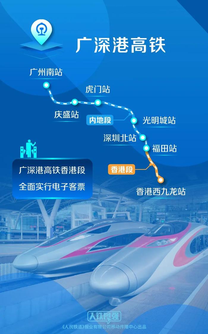 2023年春运哪些城市最热门？12306权威解密！