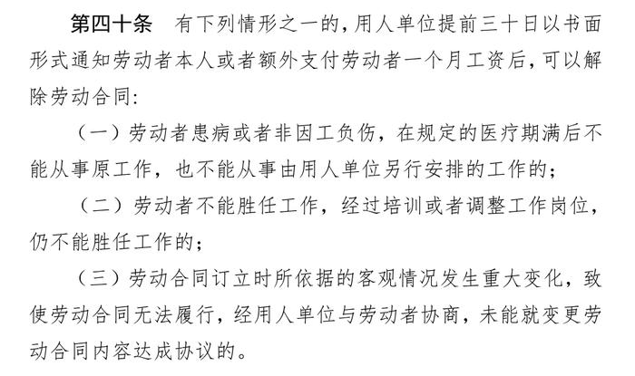 热搜第一！入职第一天被辞退，补偿50元打车费？合理吗？