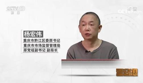 区委书记落马后，70多名处级干部也被查！中纪委机关报再点名……