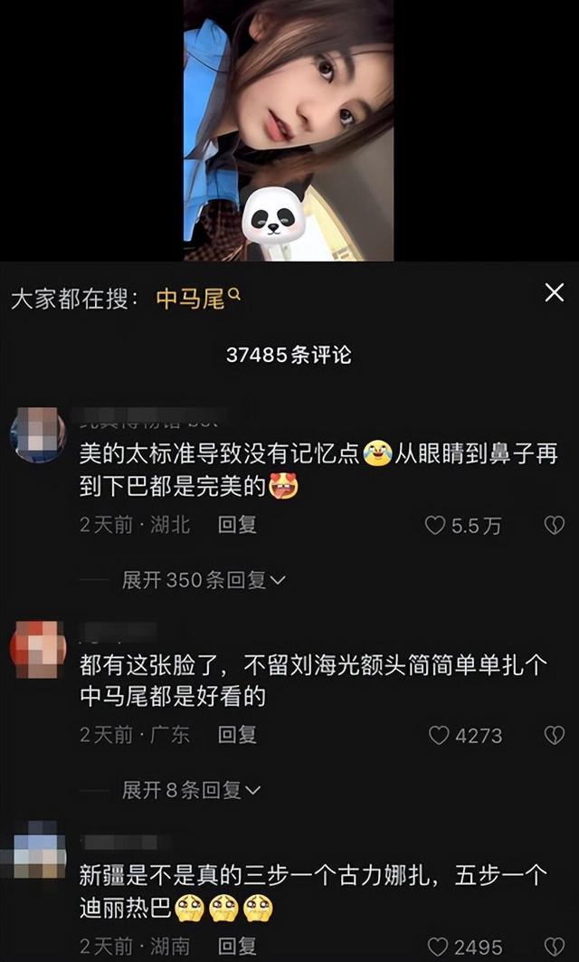 小说里的女主脸！女高中生分享高马尾视频，穿蓝色校服颜值引惊叹：新疆是不是三步一个娜扎，五步一个热巴