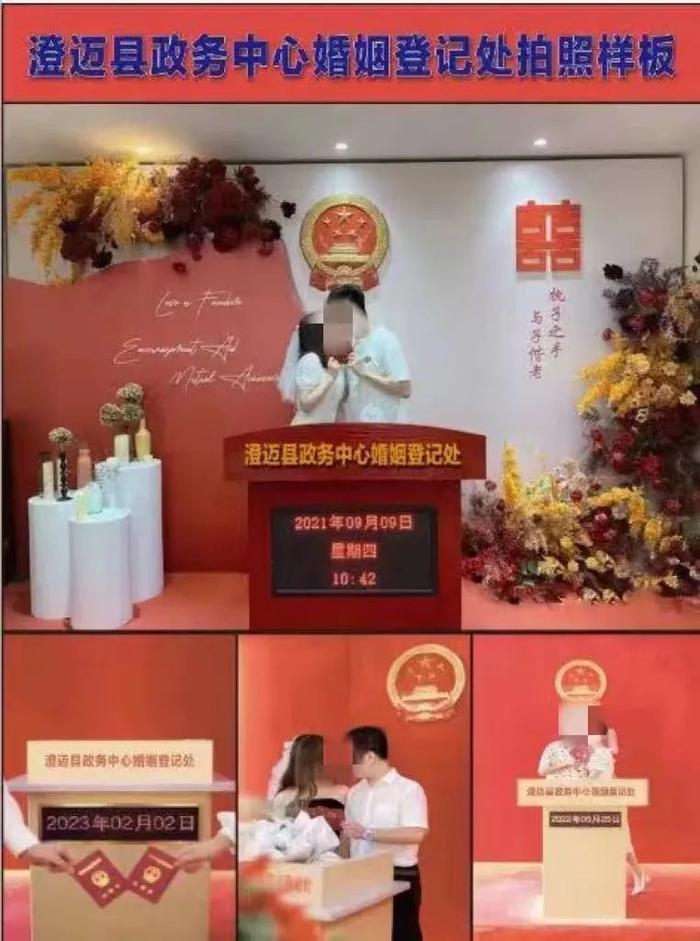 澄迈推出免费拍摄最美结婚登记照活动