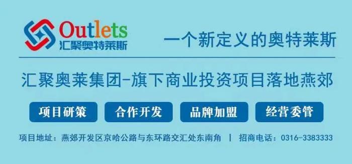 近日燕郊事儿：女子刚从银行取的万元现金不慎丢失......