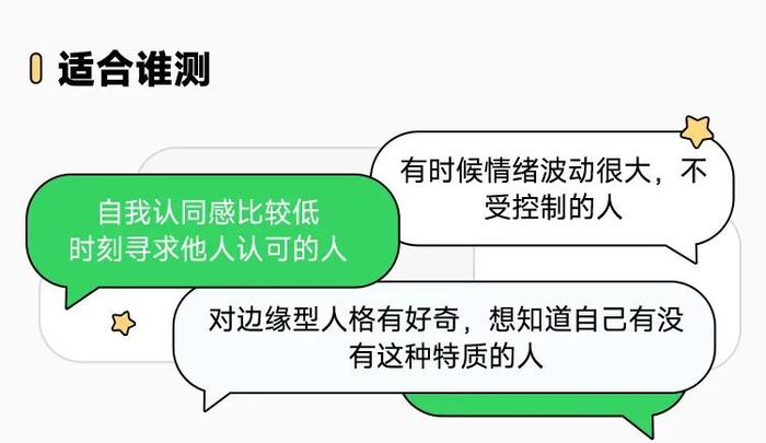 容易被小事激怒、自我价值感低，可能是一种人格障碍