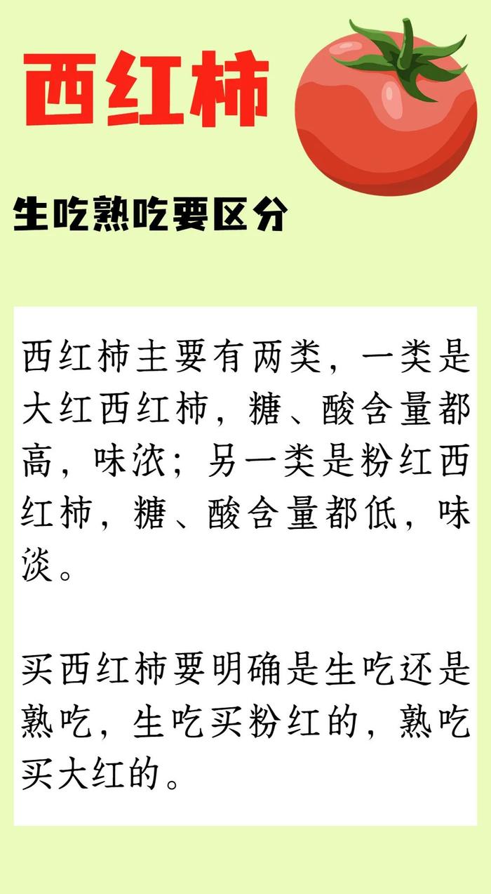 新鲜的蔬菜更健康！这几个挑菜技巧，帮你买到优质菜→