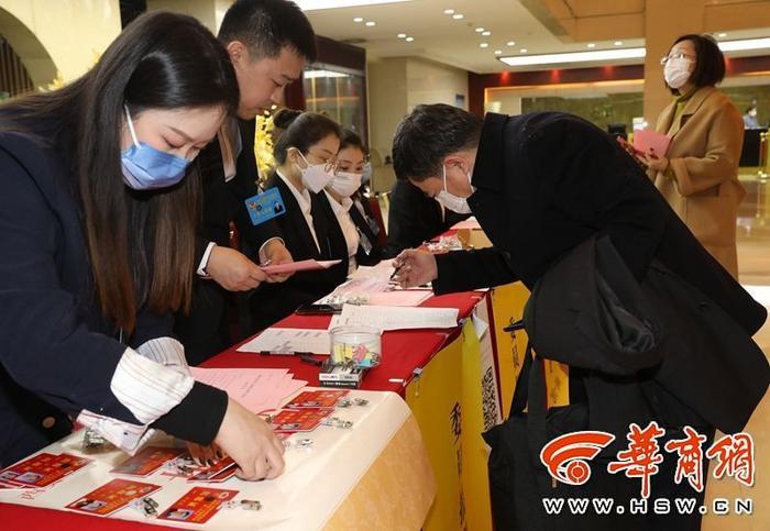 西安市政协十五届二次会议今日召开 会期3天