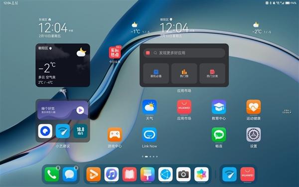 在开启通信共享后,华为平板下方会出现电话和短信APP图源:品玩lzh摄