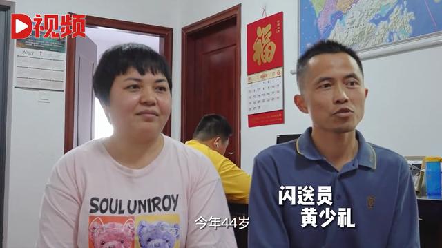 夫妻带10岁孤独症儿子跑单6年，父亲：他脑子里装着深圳地铁，接单时会变成“正常人”