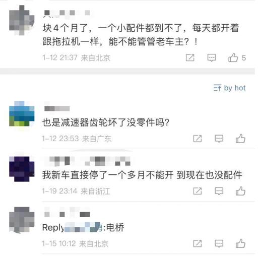 告急！烧光350亿，欠薪裁员，有员工甚至被无偿劝退…这家曾获腾讯、百度等投资的公司怎么了？