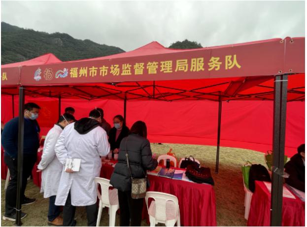 福州市市场监管局惠民服务队下乡服务群众。