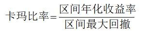 两个指标 帮你选出波动小的“高性价比”基金