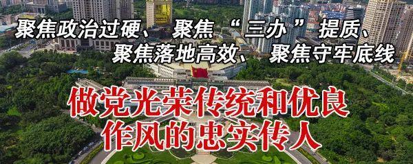 “情满三八·定格幸福”|市政府办组织志愿者到挂点村开展免费拍摄全家福活动