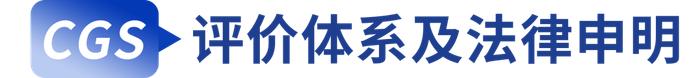 【银河宏观】宏观点评丨物价弱势恢复，全年保持温和——2023年1月通胀点评