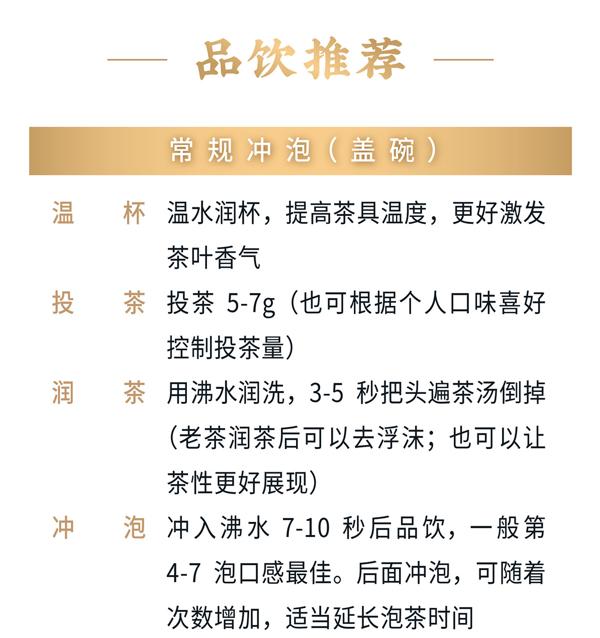 奇茶！非遗祁门安茶，补充阳气，安五脏六腑！买赠好礼焖烧壶，一步到位