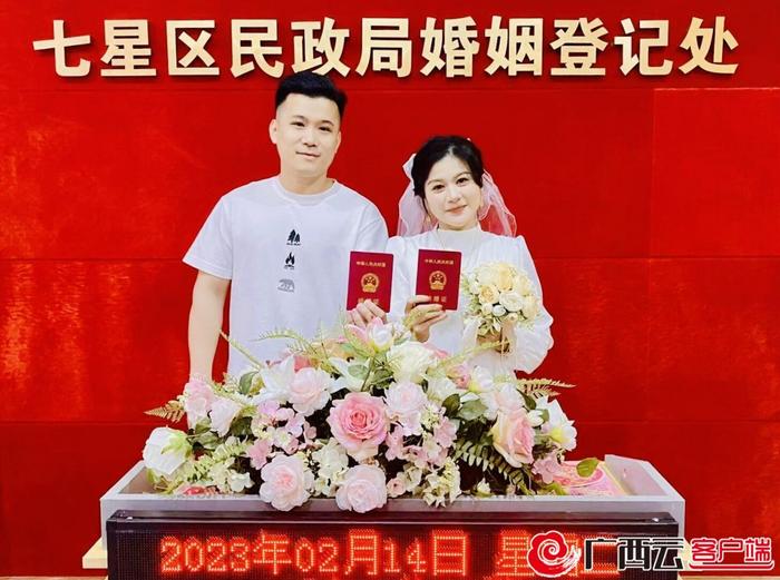 广西首个商业中心婚姻登记处启动