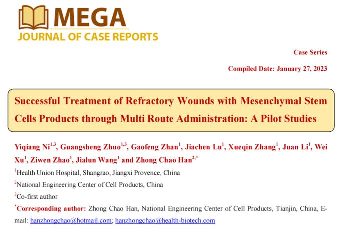 汉氏联合医院间充质干细胞治疗取得重大突破，国际期刊深度报道