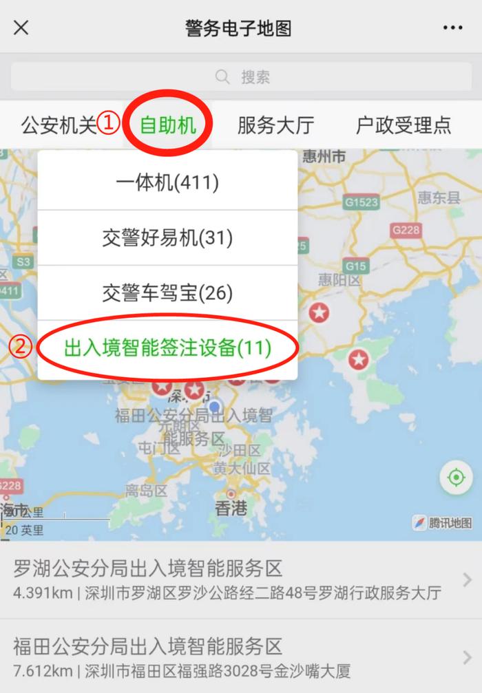 深圳新增加32个智能签注设备 警务电子地图可查询具体地址