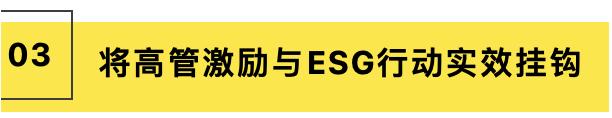 赋能可持续｜从智能制造走向绿色制造——制造业高质量可持续发展趋势