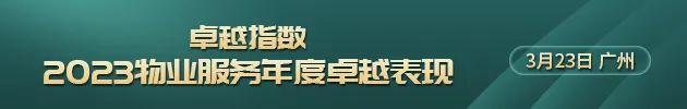 政经谭 | 武汉提全力以赴促房地产健康发展 温州探索建筑业专项转贷基金