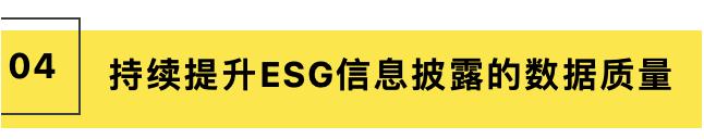 赋能可持续｜从智能制造走向绿色制造——制造业高质量可持续发展趋势