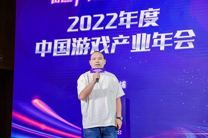 张佳旭,图片来源:游戏产业年会